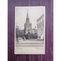 Старая открытка. Москва. Троицкая башня. Чистая