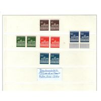 Германия(ФРГ).Бранденбургские ворота.СТАНДАРТ.ЧИСТАЯ ПОЛНАЯ СЕРИЯ В ПАРАХ.Читайте описание!