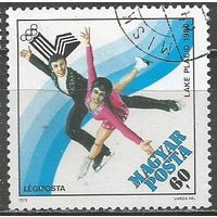 Венгрия. Авиа. Олимпиада Лейк Плесид'79. 1979г. Mi#3391.