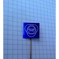 Компания Escher Wyss, Германия. Фрачник.