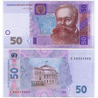 Украина. 50 гривен (образца 2004 года, P121a, UNC) [серия ЕЛ]