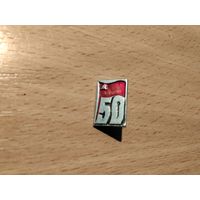 50 лет СССР