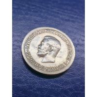 Рубль коронационный Николай II 1886