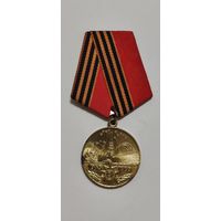 Медаль, значок, 50 лет победы в великой отечественной войне, для коллекции