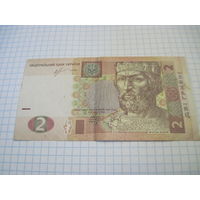2 гривны 2013 г. С рубля!
