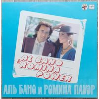 Al Bano & Romina Power - Аль Бана и Ромина Пауэр