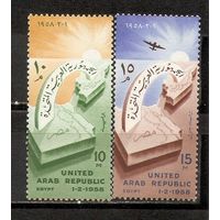 ФФ5 ОАР 1958 Символика