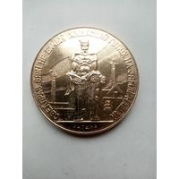 МЕДАЛЬ НАСТОЛЬНАЯ ХАТЫНЬ