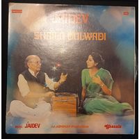 Jaidev Presents Shaila Gulwadi – Jaidev Presents Shaila Gulwadi