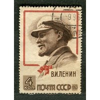 Ленин. 1963. Полная серия 1 марка
