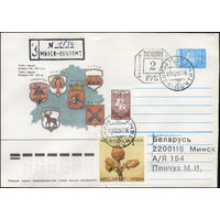 Провизорий г. Минска