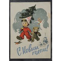 С Новым годом худ.Ильин 1960 г.