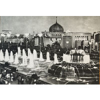 Открытое письмо Всесоюзная сельскохозяйственная выставка Фонтан Каменный цветок СССР 1954