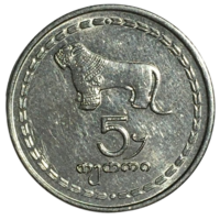 Грузия 5 тетри, 1993
