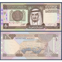 Саудовская Аравия, 1 риал 1984 г, P-21с (золотой динар 7-го века, король Фахд бин Абдель Азиз Аль Сауд), UNC