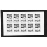 СССР 1991. Стандарт. Атомный ледокол Сибирь. Офсет Простая бумага. Малый лист