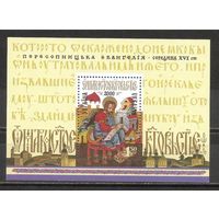 ФФ3 Украина 2000 Икона