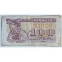 Украина 100 карбованцев 1991 г.