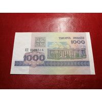 1000 рублей 1998 КД 0528514