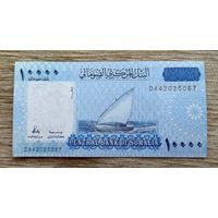 Werty71 Сомали 10000 шиллингов 2010 2023 UNC банкнота