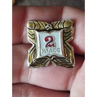 2 класс