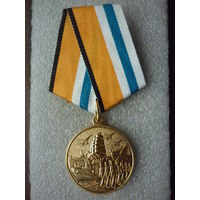 Медаль памятная. За участие в Главном военно-морском параде. МО РФ. ВМФ. Латунь.