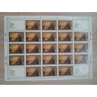 Лист 1984 г. Эрмитаж. Английская живопись 20 к.