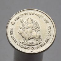 Индия 5 рупий 2012 Храм Вайшно Деви Мандир