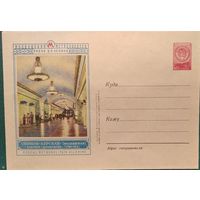 ХМК. Москва. Станция метро "Курская". 1956 г. Чистый.