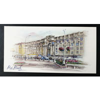 Почтамт. Мой Минск. Т. Дольская 2016 г. Тираж 3000. Чистая #0189-V2P95