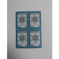 Стандарт. Рождественская звезда. Кв.блок. 2002