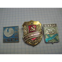 3 значка/41 с рубля!