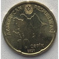Азербайджан 10 гяпиков 2021 г.