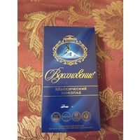 Коробка от шоколада Вдохновение