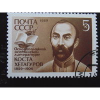 СССР 1989 г.