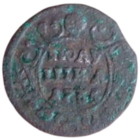 РОССИЙСКАЯ ИМПЕРИЯ. 1 ПОЛУШКА 1735.