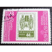 Лот 217 Болгария (1978) Международная филателистическкая выставка Фидасердика 79. 1957 Канонизация святого Кирилла и Мифодия BG2737