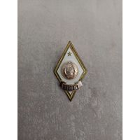 Знак об окончании ИНБ РБ