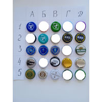 Пивная пробка. Цена за 1 шт.