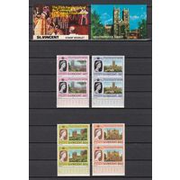 3.BrB. Великобритания. Колонии. Сент-Винсент. 25 лет коронации Елизаветы II. 1978 г. Буклет. 2 Х Mi.##499A-502A.