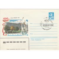 СССР 1984 МХК со СГ 400 лет городу Йошкар-Оле (к2)