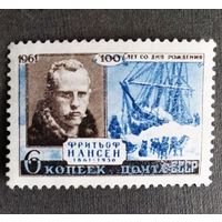 Марка СССР 1961 год Нансен