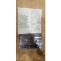 Аудиокассета На Первой Стороне Зарубежная Балладная Музыка, А На Второй Стороне Русская Электронная Евродэнсовая Попса БЕЗ ТОРГА. ПОЧТОЙ НЕ ВЫСЫЛАЮ