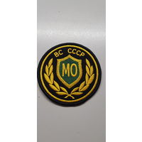 Проектный шеврон МО ВС СССР сувенир