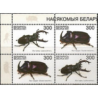 Квартблок "Жуки" ЛВ