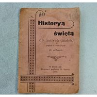 1899 год история мира на польском