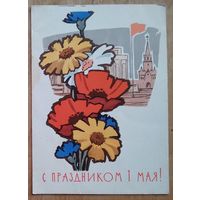 Лесегри 1 мая. 1963 г ПК подпись