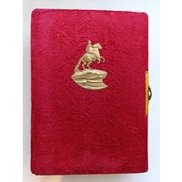 Альбом для фотографий СССР.