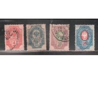 Россия-1889 (Заг.52-55) гаш., с ВЗ (гориз.),  11-й выпуск, Царская Россия, 4 марки(2)