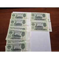 3 рубля СССР 1961 года в отличном состоянии. Любая бона на выбор. Лот состоит из одной боны.